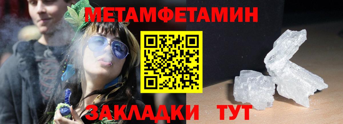 АМФ Premium  Вход с VPN  Амфетамин  Жигулёвск 