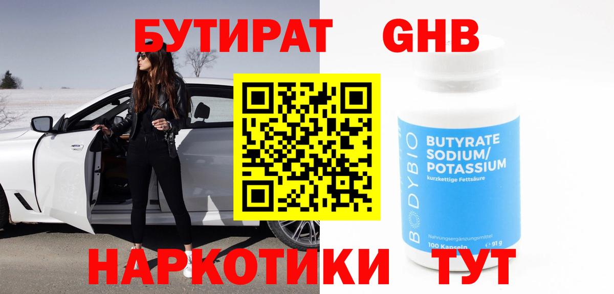 Меф МЯУ МЯУ кристаллы  Cocaine  MDMA  LSD-25  Жигулёвск  Гашиш  Вход с VPN  Alpha-PVP СК кристаллы  Марихуана 