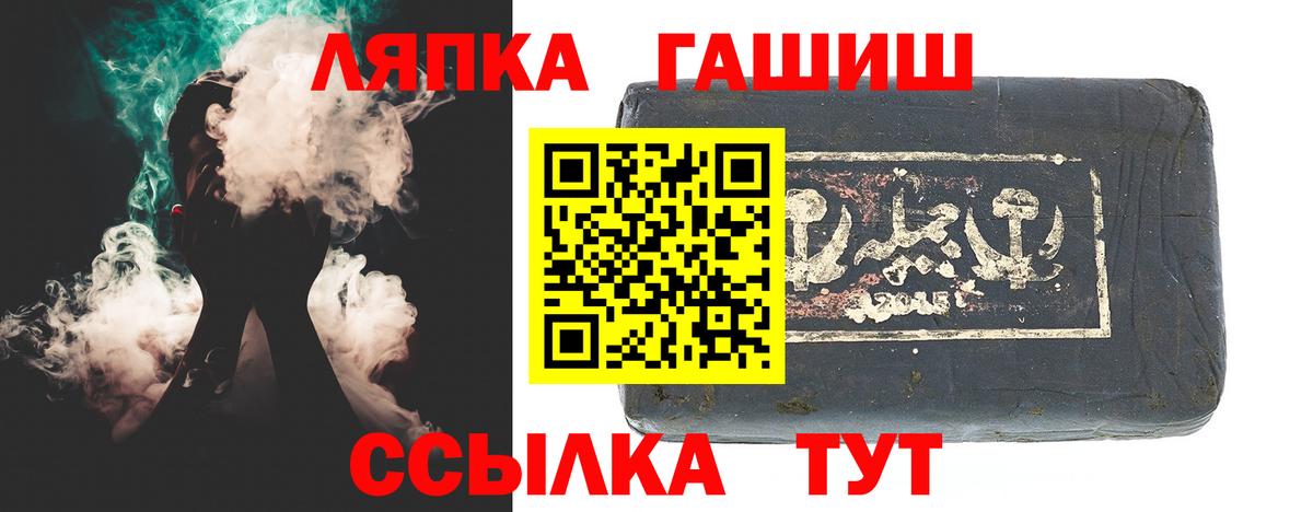 Жигулёвск  Гашиш хэш  ГАШ  Гашиш убойный  Вход с VPN 