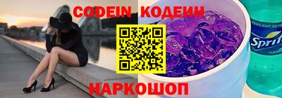 марки nbome Кулебаки