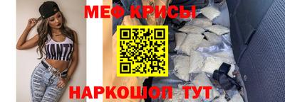 а пвп мука Кумертау
