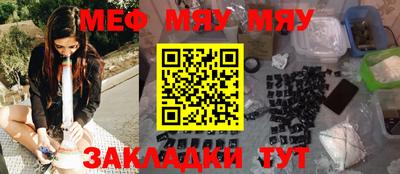 а пвп мука Кумертау