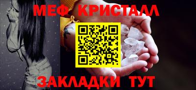 марки nbome Кулебаки