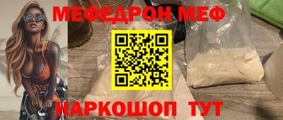 а пвп мука Кумертау