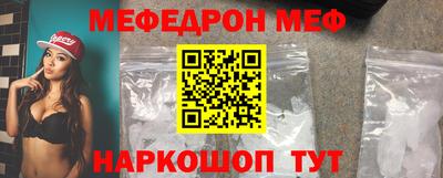 а пвп мука Кумертау