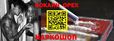 марки nbome Кулебаки