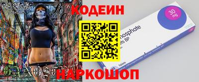 марки nbome Кулебаки