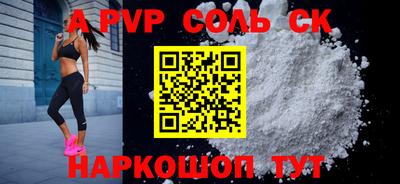 марки nbome Кулебаки