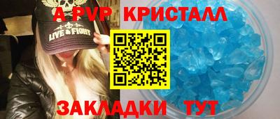 а пвп мука Кумертау