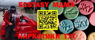 а пвп мука Кумертау