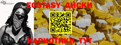 марки nbome Кулебаки