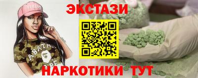 MDMA Premium VHQ Кунгур
