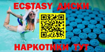 MDMA Premium VHQ Кунгур