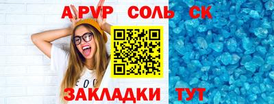 марки nbome Кулебаки