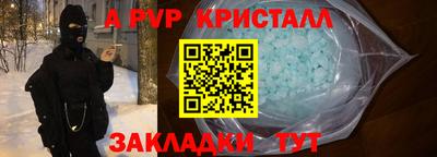 марки nbome Кулебаки