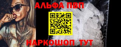а пвп мука Кумертау