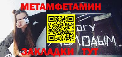 марки nbome Кулебаки