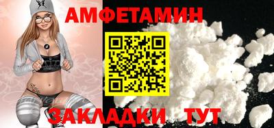 марки nbome Кулебаки