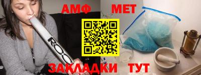 марки nbome Кулебаки