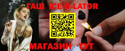 марки nbome Кулебаки