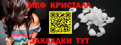 марки nbome Кулебаки