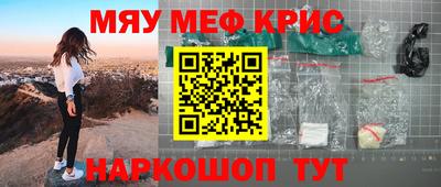 марки nbome Кулебаки