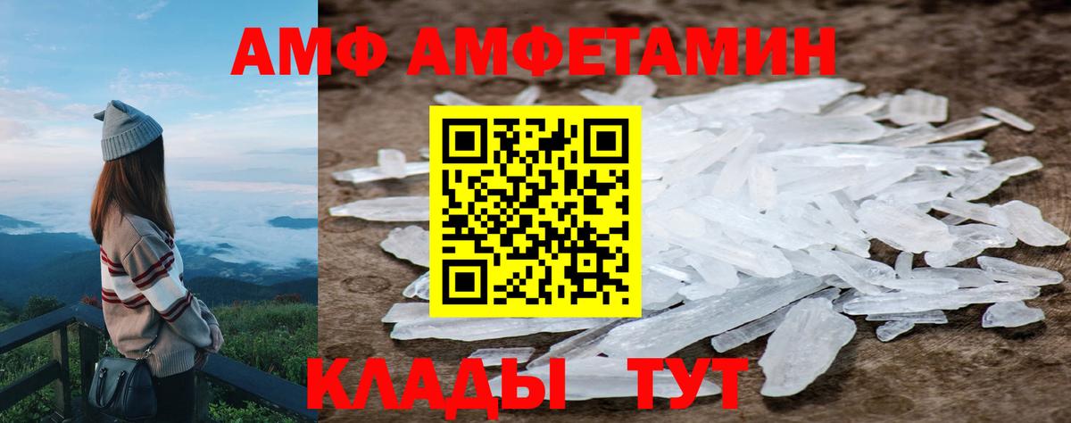 МЕТАМФЕТАМИН пудра  Вход с VPN  МЕТАМФЕТАМИН пудра  Жигулёвск 